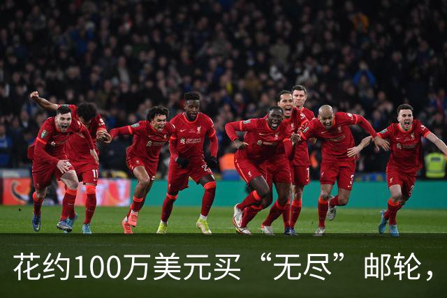 花约100万美元买“无尽”邮轮，200多人在柬埔寨被请下船