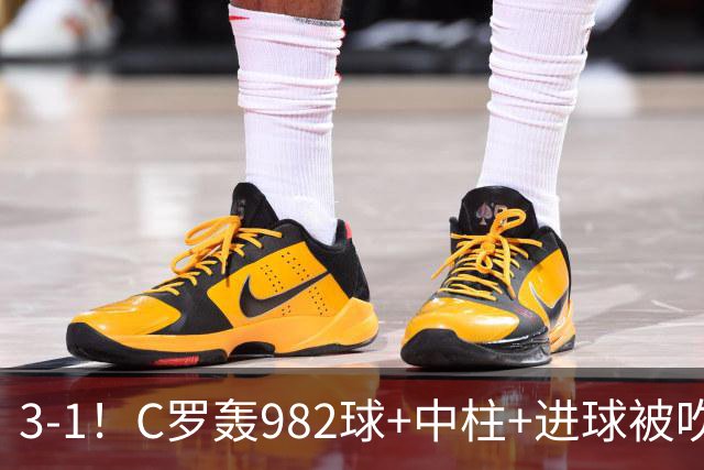 3-1！C罗轰982球+中柱+进球被吹，赛后这一举动才是真格局